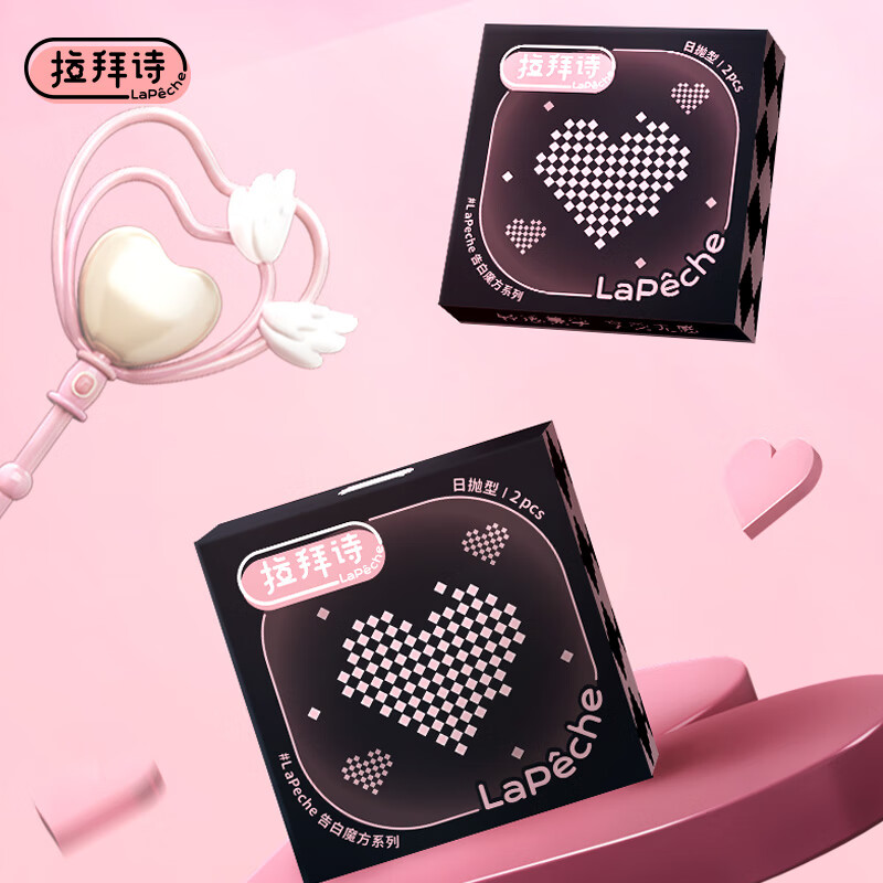 Labaishi Confess Rubik's Cube Color Contact Lenses Daily Disposable Contact Lenses 2 Pack The Goddess Arrives 0 Degrees