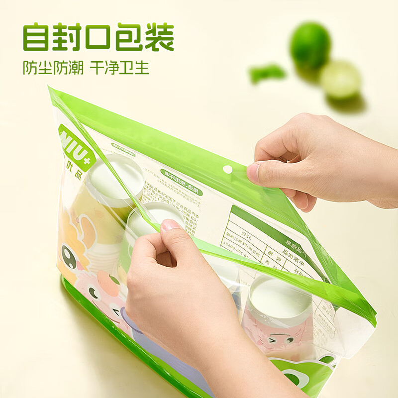 Niujia Premium Disposable Paper Cups Thickened Four Colors 235ml*52 Pieces Food Grade No Odor Coffee Office Commercial Use