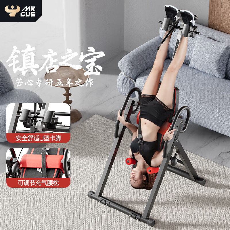 Mr. Cue Mister inversion machine home fitness equipment traction auxiliary artifact inversion stretching waist inversion all-in-one machine simple version for use under 150cm