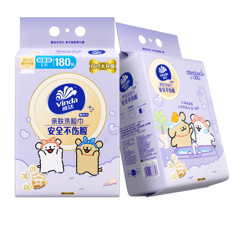 Vinda Face Towel Line Puppy Co-branded 360 Draws (180 Draws*2 Packs) Hanging Disposable Towels Full Box