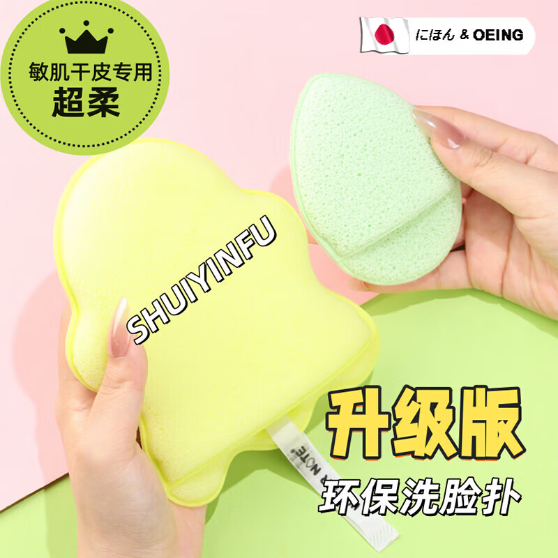 OEING glove-type thickened and enlarged Japanese foaming facial cleansing sponge, soft and clean, does not hurt the face, sponge foaming bath, 1 super soft cyan + 1 regular blue
