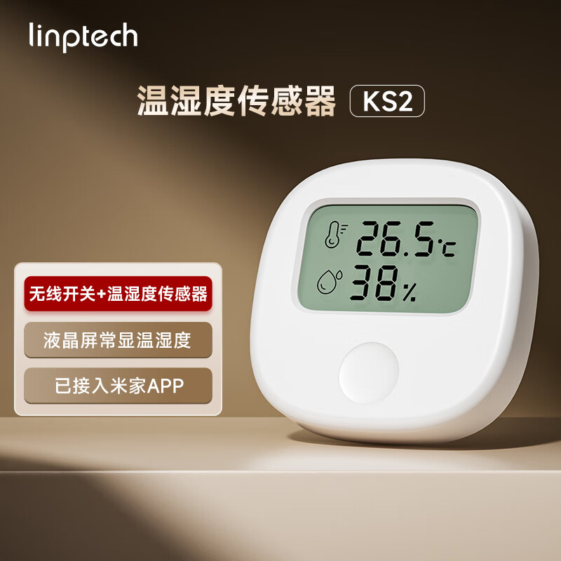 Lingpu Technology Lingpu Intelligent Temperature and Humidity Sensor with Wireless Switch KS2BB White Connected to Mijia APP