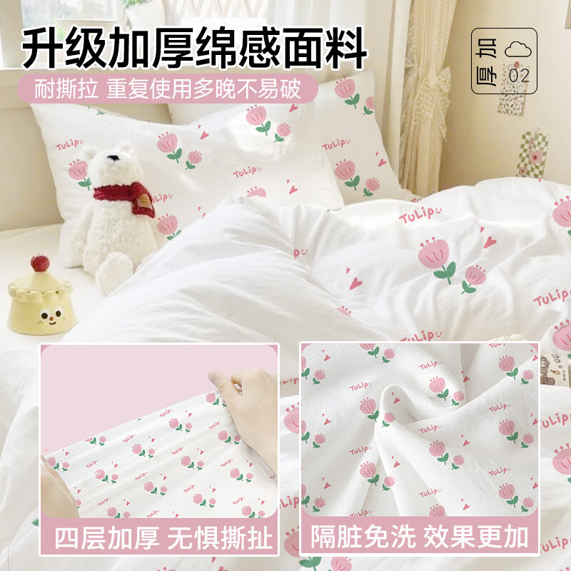 MUJI disposable bed four-piece set of travel supplies, essential disposable bed sheets, quilt covers, bedding four-piece set, hotel supplies