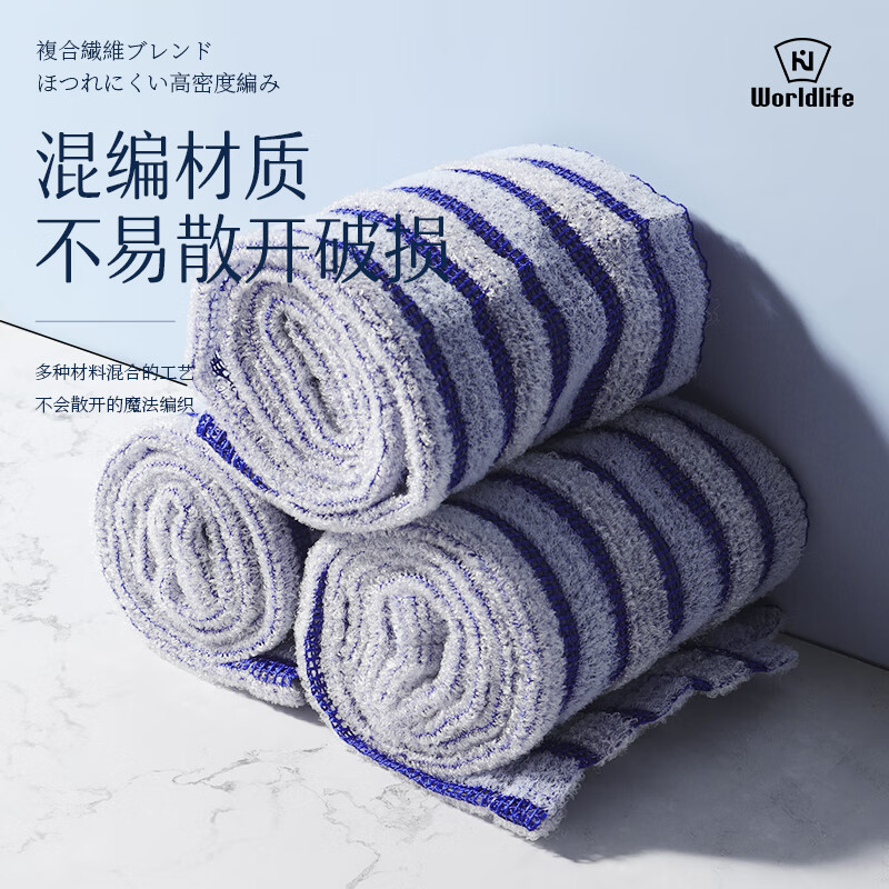 Hejiang Japanese bath towel, special back rub artifact for men, long back, strong mud rub without hurting the skin, bath towel, mud rub treasure, widened version, midnight blue 1 piece
