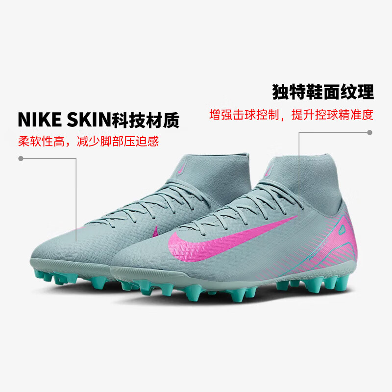 Nike NIKE men's football shoes MSF10Academy professional training sneakers FQ8329-301 light blue gray 42