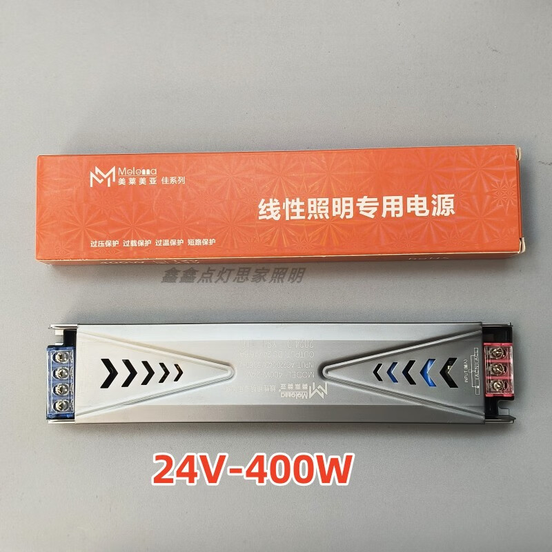 Meilaimeiya power drive switch low voltage linear light strip transformer ultra-thin light box adapter 24V-400W