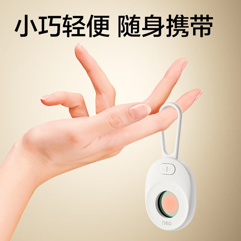 Deli camera smart detector hotel hotel anti-peeping detector infrared signal detector scanner anti-monitoring Christmas gift (white) PG651