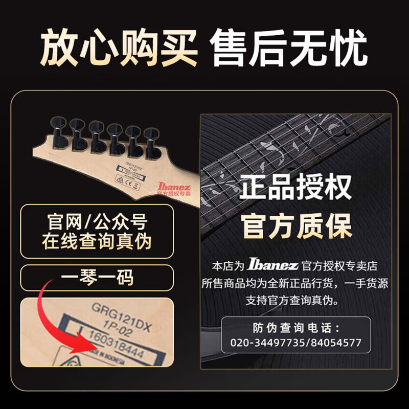 IBANEZ Ibana Electric Guitar GRX40-BKN Black Beginner Beginner Men's and Women's Electric Guitar Set