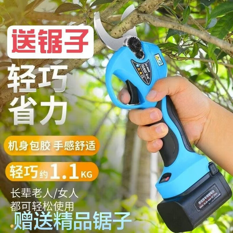 Shuchang recommends Shuchang electric pruning shears for fruit trees, rechargeable hand-cut branches, electric shears, pruning shears, lithium-ion scissors, Shuchang 8608 scissors, two batteries and one charger