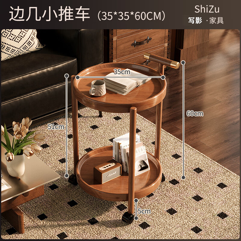 Shadow mahjong table, coffee table, tea cabinet, chess and card room special small side table for playing cards, movable tea table with wheels, trolley, disc side table/removable - second floor (with armrests)