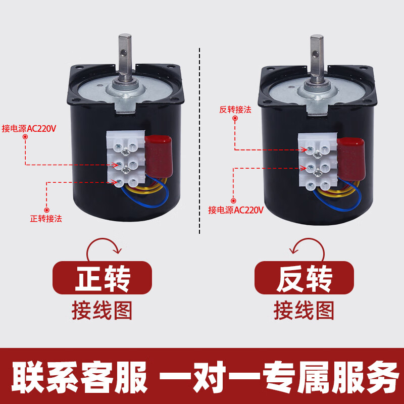 Yue Changsheng 220v motor small AC permanent magnet synchronous motor 60/68/70KTYZ slow deceleration low speed 1 revolution per minute 70ktyz (40w) with bracket eccentric shaft 7MM