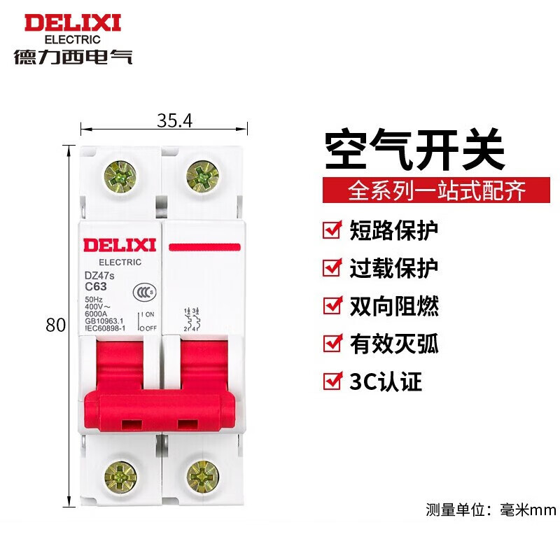 Delixi Electric Air Switch Circuit Breaker Household Air Switch DZ47s 2P C 63A