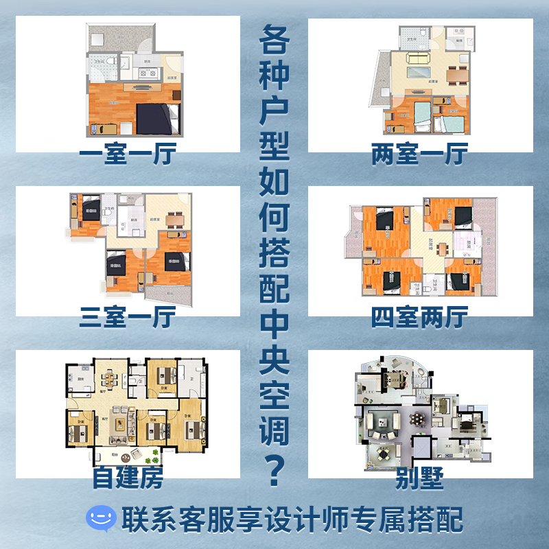 Midea central air-conditioning multi-split Starlight Pro one-to-four-to-three-to-multiple embedded pure copper pipe air duct machine for three, four, two rooms and one living room, first-class energy efficiency, all-inclusive price, Starlight pro large 6 horsepower, 160, one for six, four rooms and two living rooms, with water pump