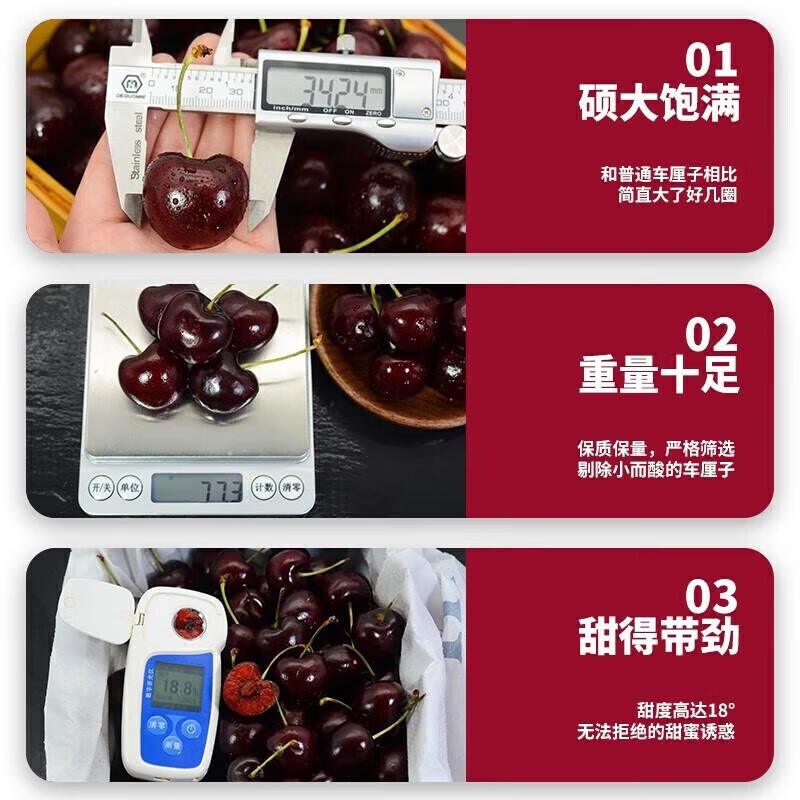 Jingyi Fresh Chilean Cherries 4J Grade JD/SF-Next Day Delivery to Many Places Fresh Imported Cherry Fruit Gift Box 4 Jin (Net Weight) Full Box 5 Jin 3J Grade Single Fruit 30-32mm
