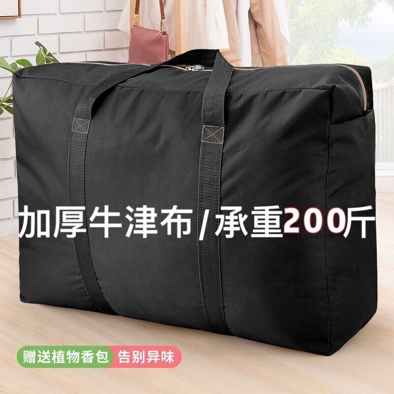 Vinoa Quilt Storage Bag Large Capacity Moving Bag Thickened Oxford Cloth Handbag Woven Bag Duffel Bag Clothes Waterproof Bag Black Thickened No-frills Extra Large 130 Liters Can Hold 2 Beds of 8-Kilogram Thick Quilts