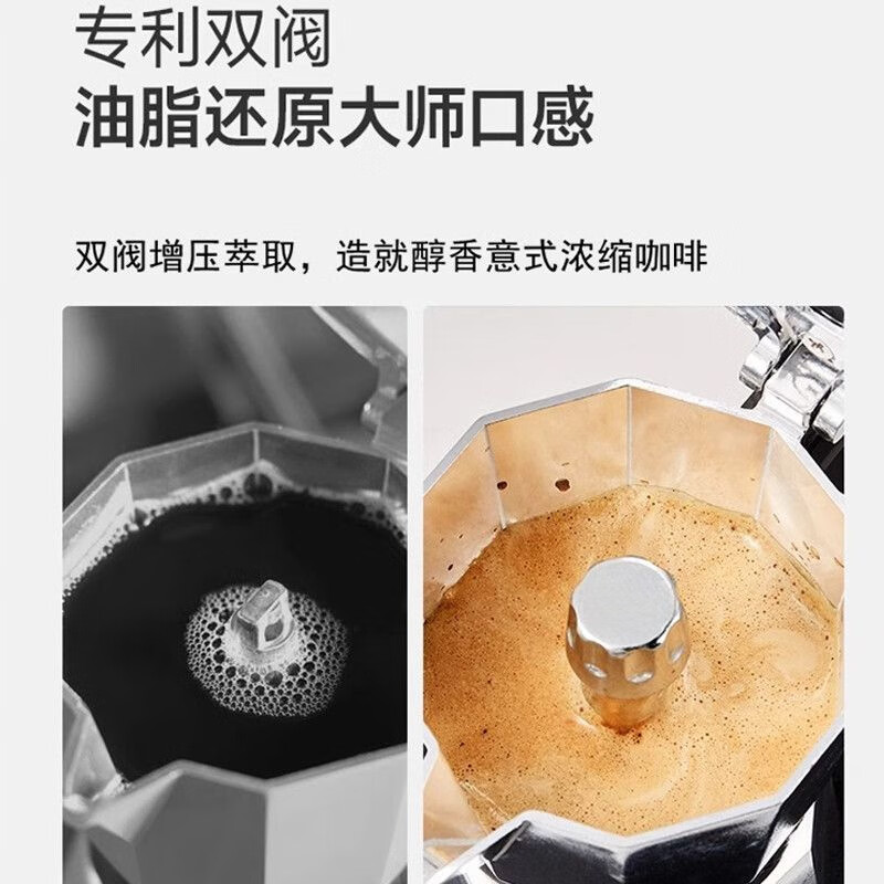 Ostar Japanese double-valve Moka pot for household small hand-brewed coffee machine set, electric brewing, grinding, concentrated Italian extraction, dark plastic toffee white Moka pot for 2 people, double-valve upgraded antioxidant coating