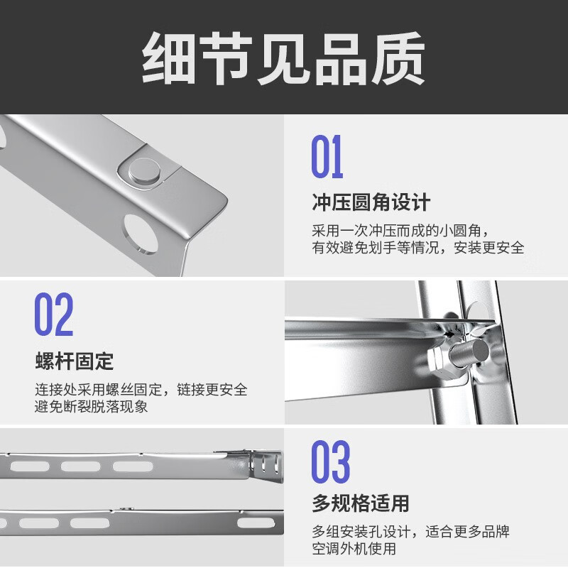 Beishi thickened stainless steel air conditioner bracket, air conditioner outdoor unit bracket, suitable for Greeme, Oaks, Hisense, Shenhua, Changhong, Konka, Haier, TCL, Hualing, Xinfei, Skyworth, Xiaomi, etc. Suitable for Xiaomi air conditioners 1-1.5P standard stainless steel