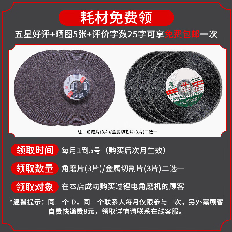 Xinggu angle grinder, cutting machine, polishing machine, household lithium battery 100-type hand grinder, grinder, multi-function polisher, 10-cell dual battery | brushless motor | long-lasting battery life