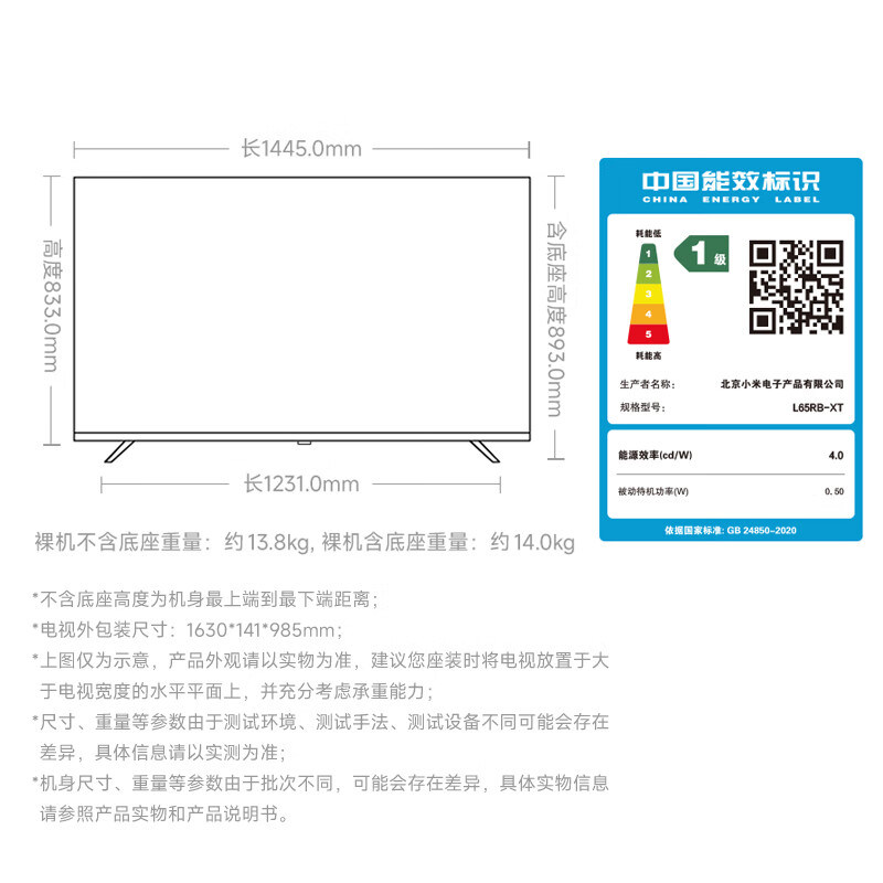 Xiaomi (MI) REDMI AI Smart TV X65-inch 2+64GB LCD TV L65RB-XT TV Flat Panel Xiaomi Display Home Appliances Smart Screen