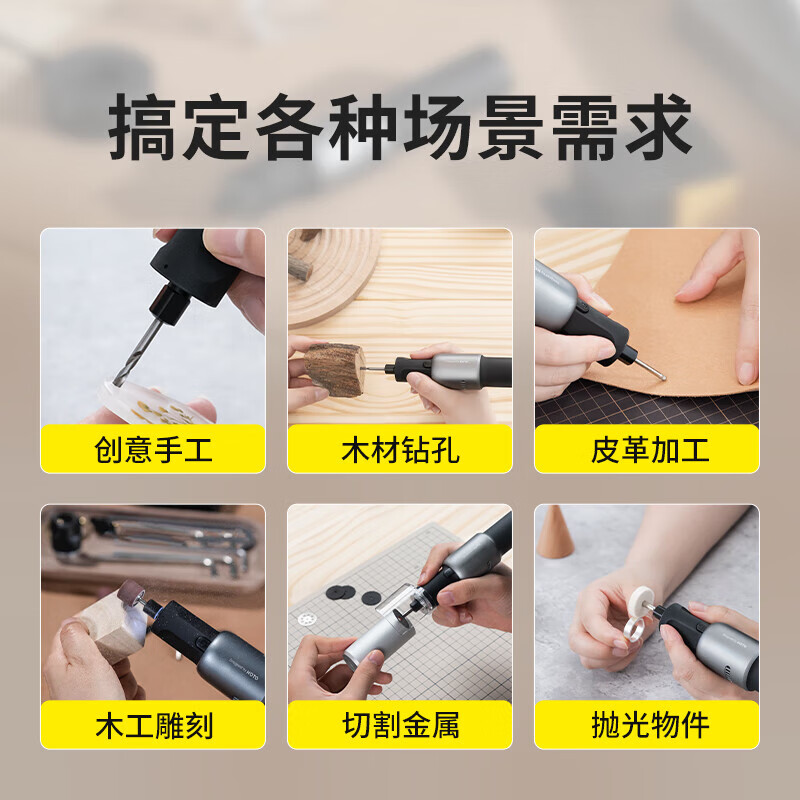 HOTO electric grinder small grinder polishing artifact jade wood carving pen tool mini electric drill cutting
