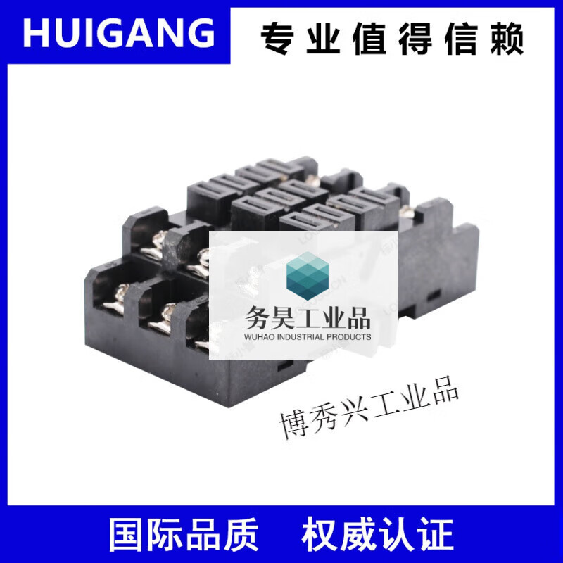 JQX-38F high-power electromagnetic relay 40A intermediate relay DC DC12V24V AC AC220V DC12V+ base