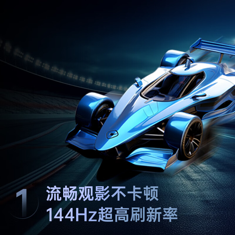 Changhong TV 75D55H 75-inch 4K ultra-high definition 144Hz high refresh rate 2+64GB large memory LED LCD flat-panel TV 15% national subsidy