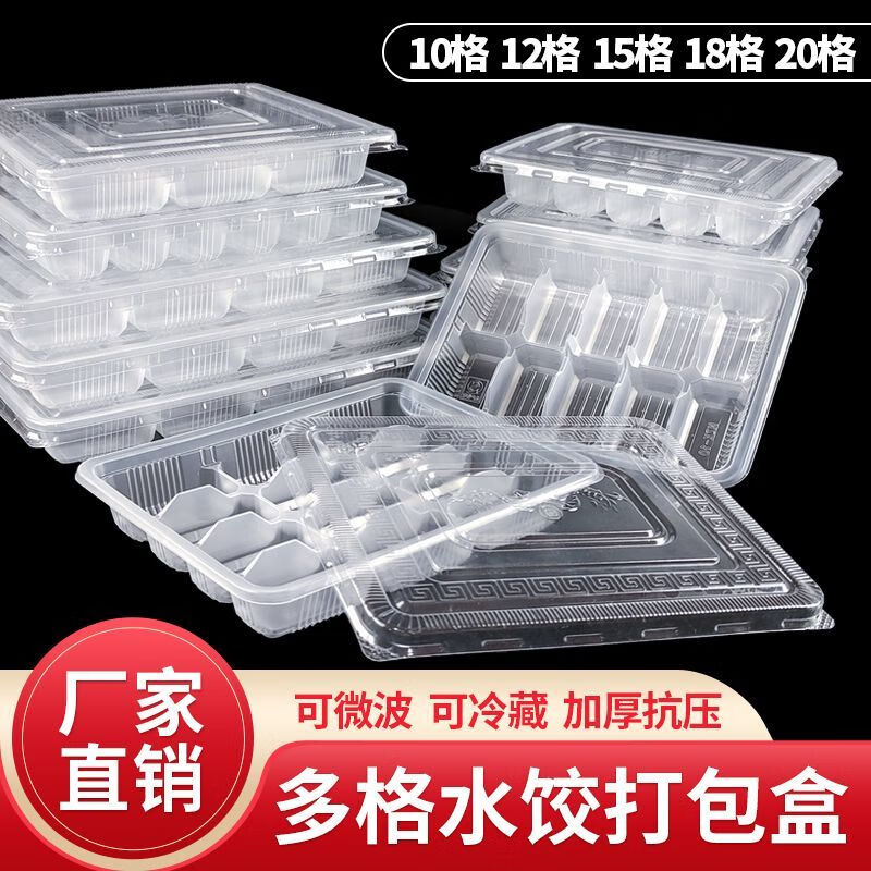 Chaosihui Wonton Dumpling Box Special Compartment Refrigerator Storage Box Dumpling Box Disposable Takeaway Commercial 20-Gate Green and White Dumpling Box with Cover 50 Sets