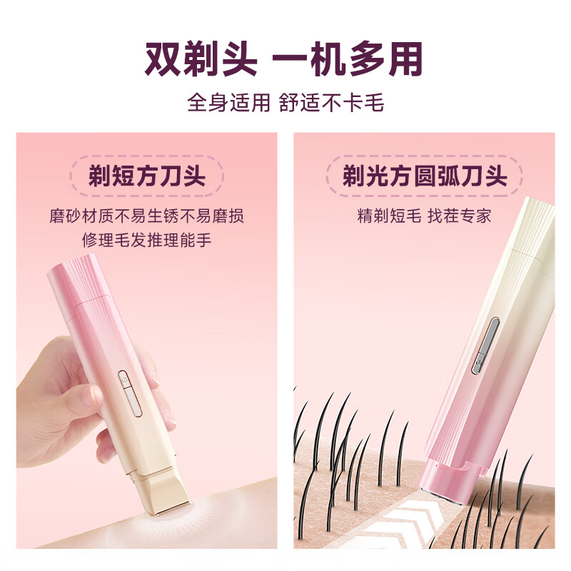 OES Star Recommendation Electric Shaver Private Parts Hair Removal Device for Men and Women, Private Shaving Knife, Armpit and Pussy Hair Trimming Machine, Whole Body Usable for Men and Women, Sakura Gradient Powder, Imported High-speed Movement + Floating Dual Blades + Charging Display