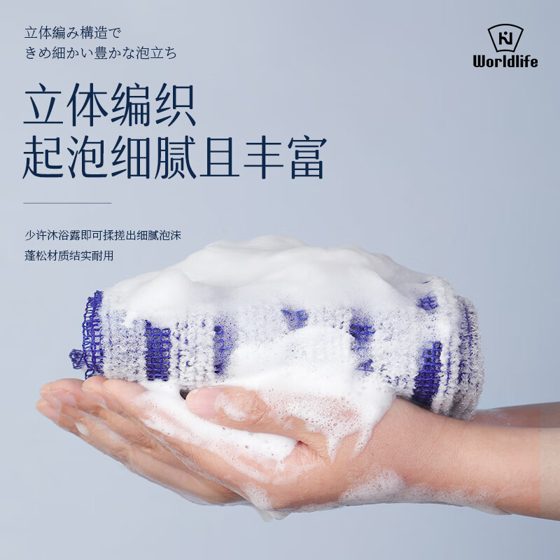 Hejiang Japanese bath towel, special back rub artifact for men, long back, strong mud rub without hurting the skin, bath towel, mud rub treasure, widened version, midnight blue 1 piece