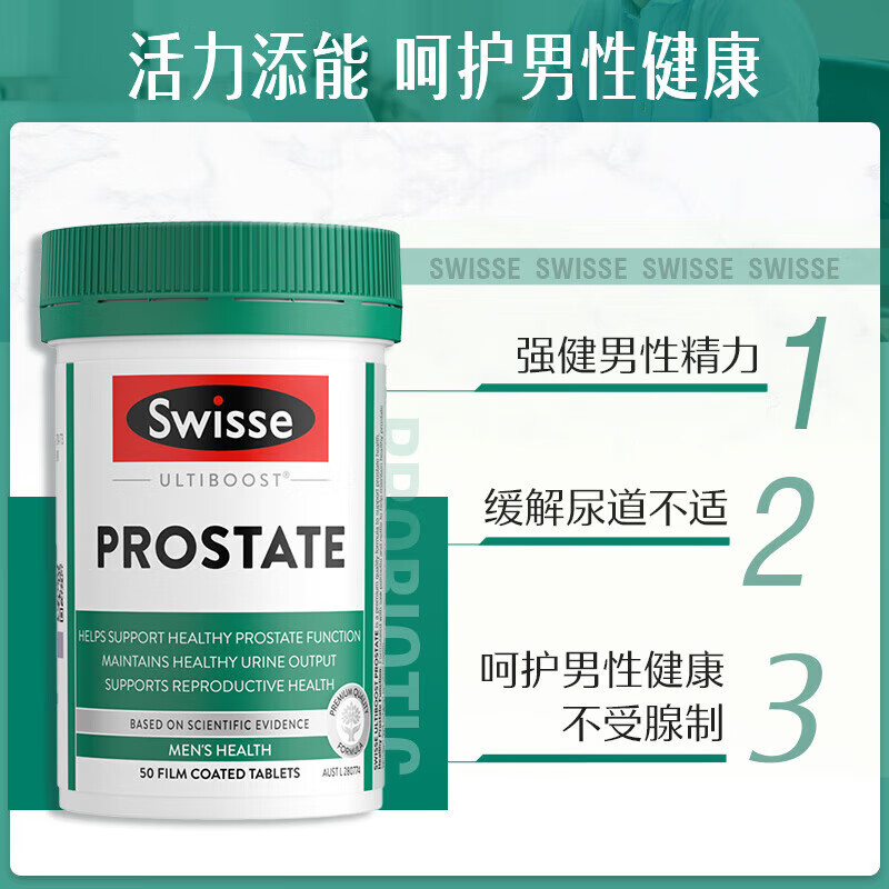 Swisse Australian Men's Saw Palmetto Lycopene Tablets Preparation for Pregnancy Men Male Prostate Urinary Tract Health Lycopene 50 Tablets/Bottle Valid for 26 Years and December