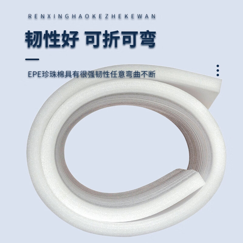 Seaside epe pearl cotton high-density foam board express anti-collision packaging filled plastic thickened shock-proof packaging moisture-proof and shatter-proof white foam board can be customized Thickness 3 cm * length 50 cm * width 50 cm white