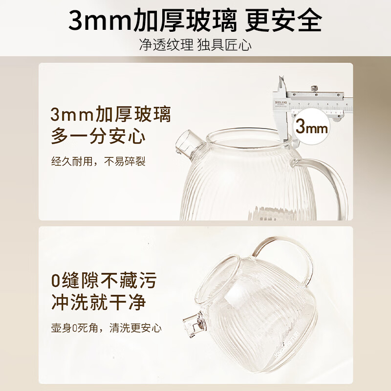 Joyoung all-glass 0-glue health-preserving kettle, office multi-function teapot, flower teapot, kettle, constant temperature electric kettle, 24h appointment keeping, 1L WY107