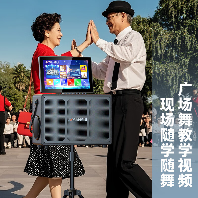 SANSUI Q60 square dance audio outdoor karaoke all-in-one machine special karaoke machine three-year membership version family ktv singing complete set of equipment home karaoke all-in-one machine musical instrument speaker