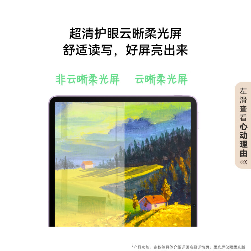 90% new HUAWEI MatePad 11.5 S soft light version 2025 Huawei tablet 2.8K ultra-clear cloud clear soft light screen student learning WIFI 12GB+256GB Frost Silver