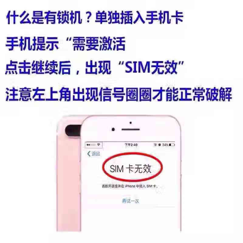 Weizhou fully automatic card sticker DP card sticker is suitable for the US version of Apple 13-16 models. Dual-SIM models only support 13-16 series dual-SIM models. Single-SIM models only support 13-16 series.