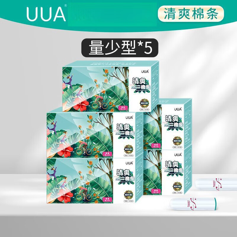 UUA tampon finger-in built-in refreshing sanitary napkin swab insert invisible sanitary napkin tampon swimming small quantity * 5 boxes