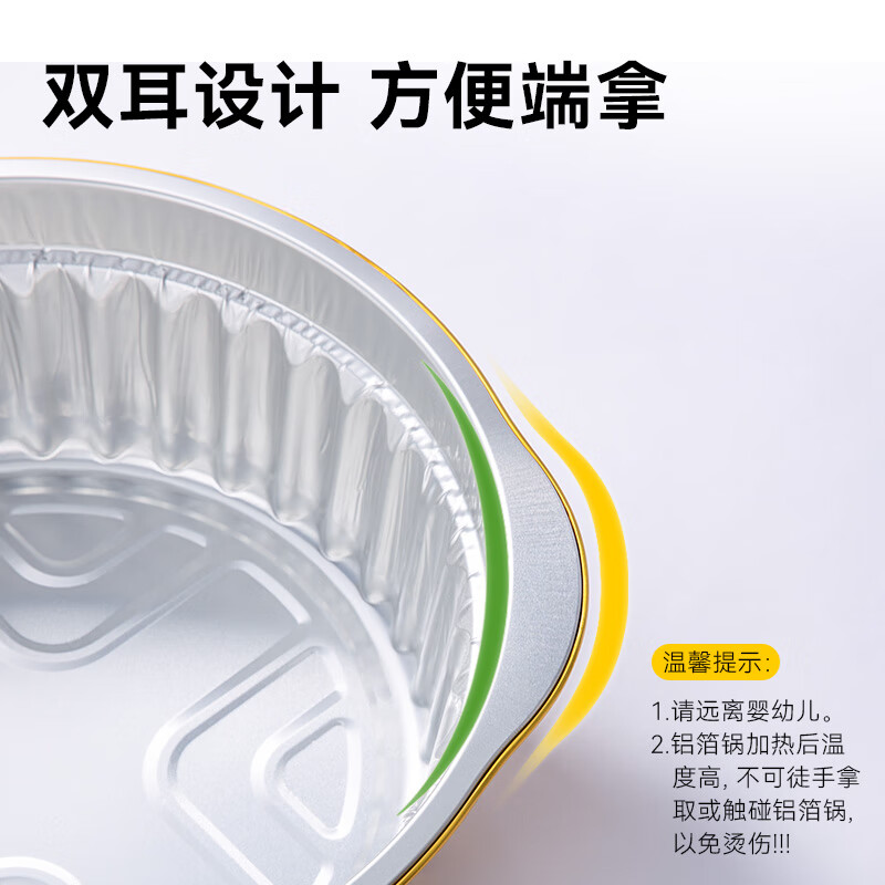 Made in Tokyo, tin foil pot, disposable hot pot, aluminum foil pot, camping barbecue 4000ml, 5 pieces without lid, 4 garbage bags included