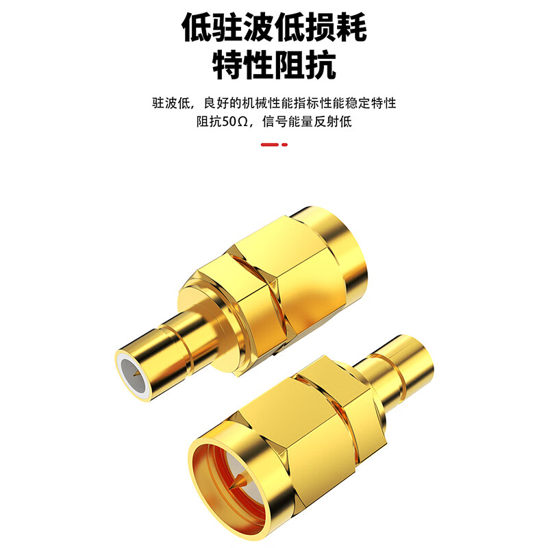 When needed, SMA to SMB adapter RF coaxial adapter 50 ohm SMA female to SMB female 1 piece SX-SMA/SMB-KK