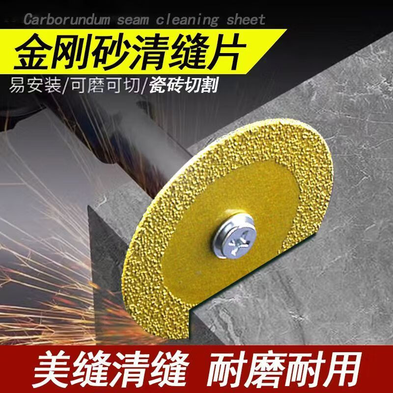 Ye Yu Diamond Cutting Blade, Emery Electric Drill Saw Blade, Brazing Marble Slicing, Jade Electric Grinding, Beautiful Seam Clearing, and Engraving. 2 small 40mm slices/1 connecting shaft provided. Used with electric drill or large electric grinder.