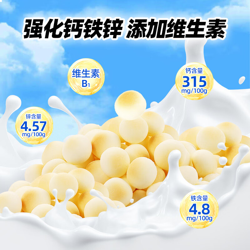 Fawn Blue High Calcium High Iron High Zinc Milky Steamed Buns Baby Snacks Children's Snacks Small Steamed Buns 3 Bags Combination Pack 195g