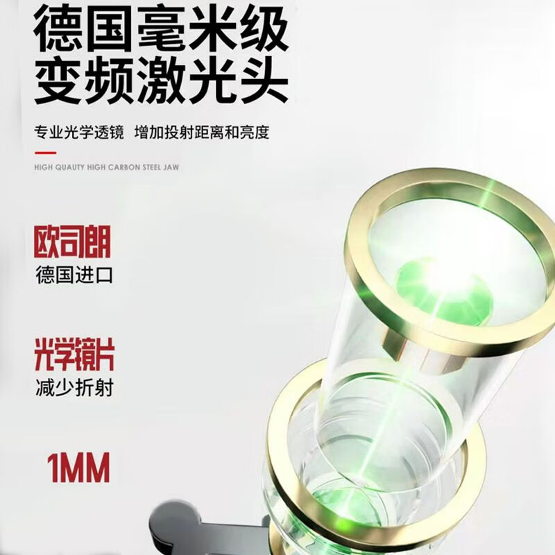 Delixi Electric infrared level meter high-precision strong light thin line automatic leveling laser outdoor green and blue 12 lines outdoor outdoor high-precision green light 12 lines Big Mac dual electric standard