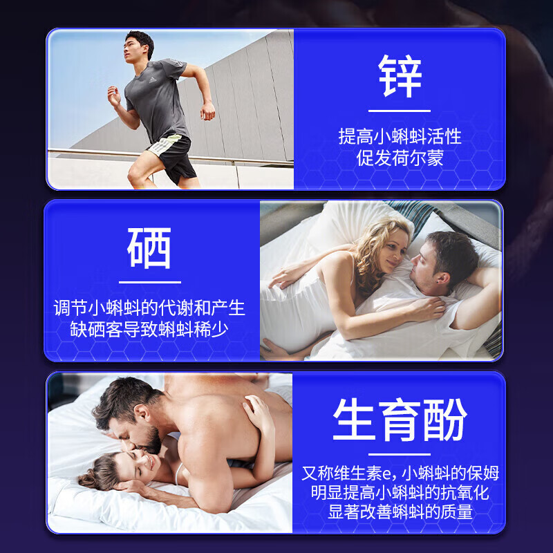 Victorymade Victorymade Arginine Citrulline Men's Kidney Replenishing Glutamate 9-in-1 Capsules Testosterone Boosting Men's Kidney Replenishing 60 Capsules * 2 Bottles