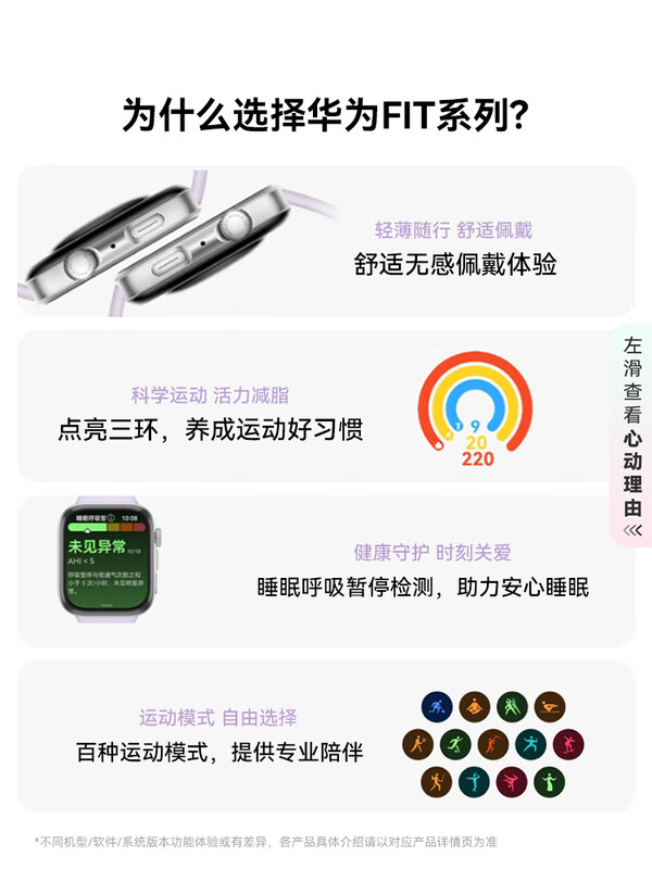 Huawei (HUAWEI) Valentine's Day Gift Huawei Watch Watch Fit4 Smart Sports Watch for Men and Women New Bluetooth Call Healthy Heart Rate Blood Oxygen Sleep Test New Year's Party Gift Exclusive Customization Yuedong White + Fritillaria Clover Silver and Black Watch Strap Official Flagship