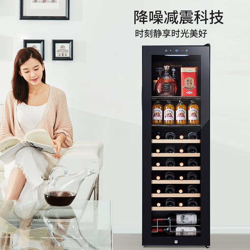 Vinocave multifunctional 138L red wine cabinet, ice bar, home living room, constant temperature wine cabinet, air-cooled, frost-free, moisturizing, fresh-locking, shock-absorbing and noise-reducing refrigerator freezer JC-138BD