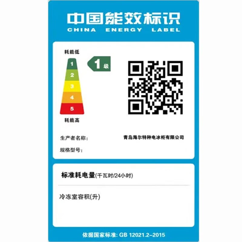 Haier Freezer Commercial Workbench Freezer Air Circulation Operation Table Refrigerator Cabinet Milk Tea Shop Water Bar Kitchen Cabinet Fresh Meat Quick Freezer Cabinet Stainless Steel Fresh Refrigerator 1.2 Meter Air Circulation Refrigeration Freezing First-Class Energy Efficiency Energy Saving