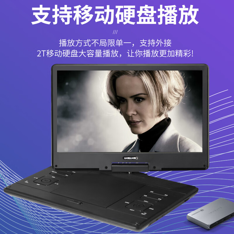 Han Guang ultra-clear portable dvd player WiFi network TV small home vcd disc high-definition player children's CD all-in-one machine 22-inch ultra-clear WiFi network DVD upgraded version official standard + gifts