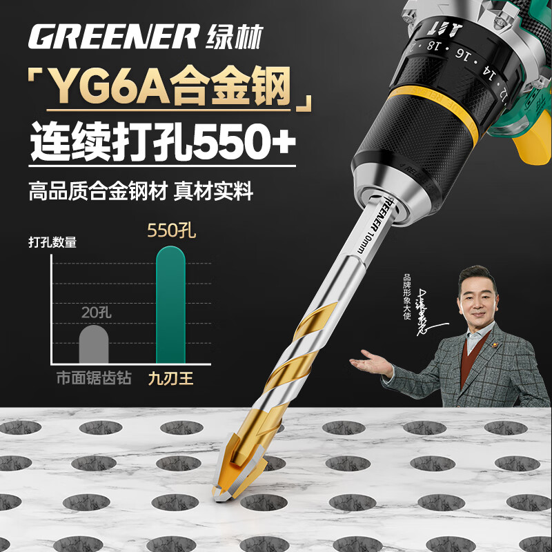 GREENER T9 nine-blade ceramic tile drill bit, special high-hardness eccentric concrete hand drill for glass cement marble T9-Nine-Blade King 6+8+10+12 4 pieces in total