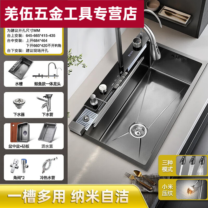 Ye Yu Feiyu Waterfall Large Single Sink Kitchen Sink 304 Stainless Steel Integrated Basin Vegetable Basin Top with 6846 Sink-Pull-out Faucet-Raindance Water Discharge Station Control Left Drainage-Double Waterfall-Digital Display-Button--