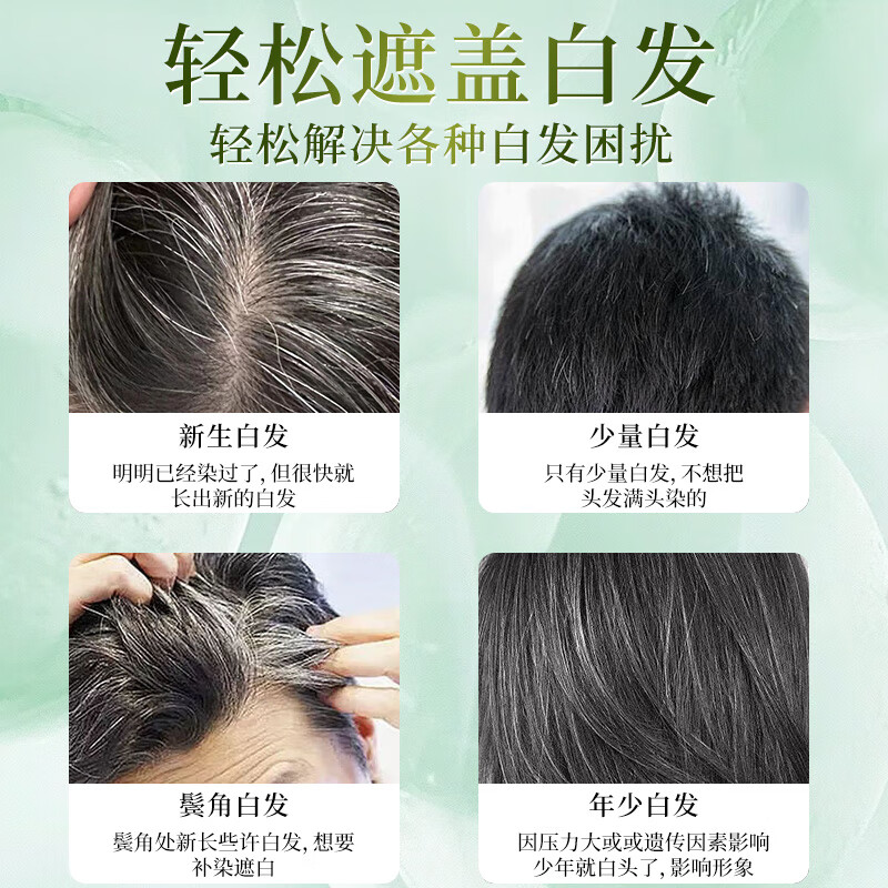 Bubble Colorful Hair Dye Pure Plant Covering White Hair Pure Genuine Non-Scalp Hair Dye Cream for Men and Women at Home