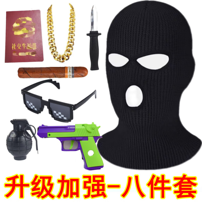 Gangster hood, social bullshit syndrome hood, same style as Internet celebrity, funny hood, silly riding hood, windproof and breathable head, black hood 1 pack